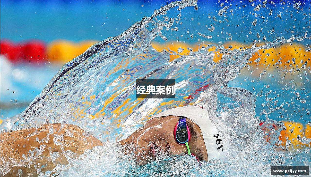 经典案例